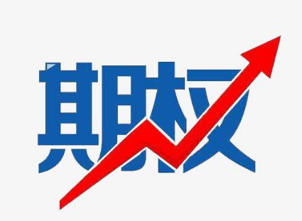 期權(quán)交易與期貨交易一樣嗎？