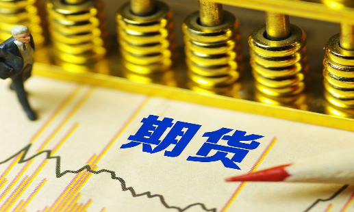 怎么才能做好期貨？
