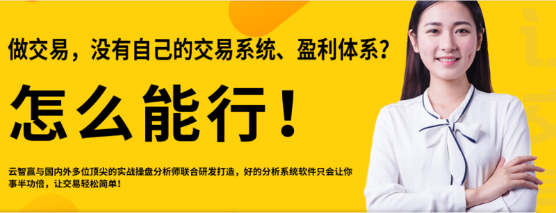期貨交易盈利有哪些好的方法？分析