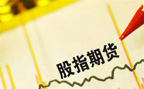 股指期貨基礎知識，股指交易技巧有