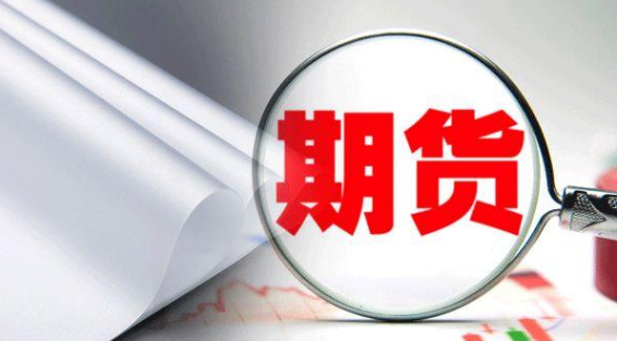 期貨靠什么盈利？期貨怎么交易才能