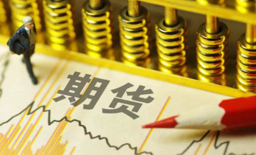 什么是商品期貨？期貨會不會被逼倉