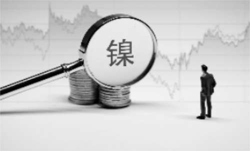 怎么查詢滬鎳期貨的保證金？滬鎳保