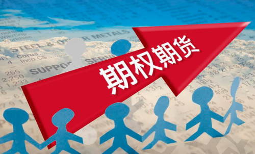 什么是期貨持倉限額？期貨限倉制度