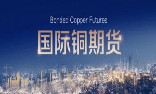 一手國際銅期貨交易成本是多少？