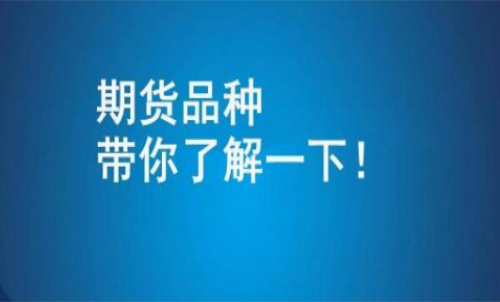 投資線材期貨貴不貴？線材期貨成本