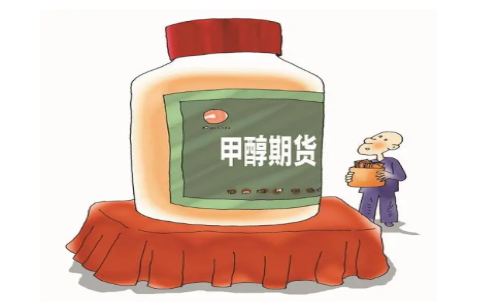 甲醇期貨平今倉手續(xù)費(fèi)有無優(yōu)惠？主