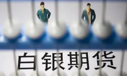 一手白銀期貨成本多少錢？白銀交易