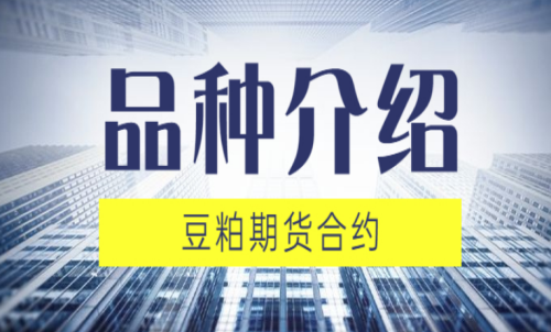 期貨保證金是什么？怎么計(jì)算保證金