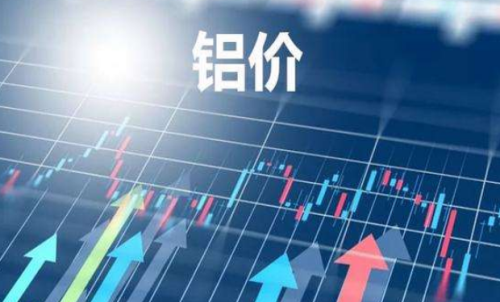 滬鋁期貨期貨一手多少噸？滬鋁2205是