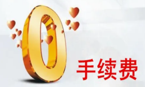 現(xiàn)在20號膠期貨平今倉收費嗎？期貨交