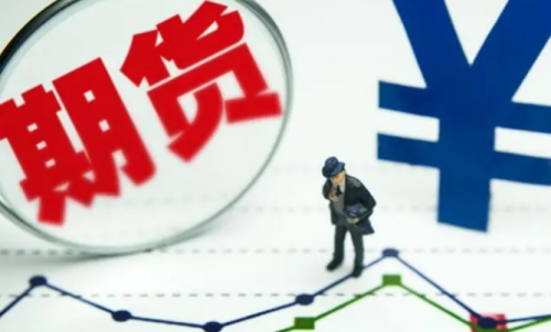 期貨交易有隔夜手續(xù)費嗎？隔夜手續(xù)