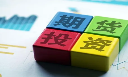 實(shí)際控制關(guān)系是什么意思？期貨交易知識(shí)